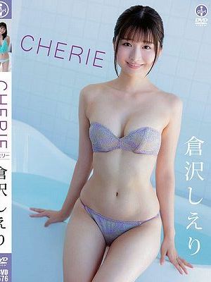 CHERIE/倉沢しえり