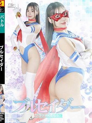 ブルセイダー プラテオスの逆襲 吉澤友貴