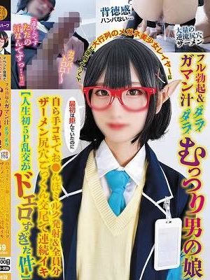 イベント会場で大行列のメガネ美少女レイヤーはフル勃起＆ガマン汁ダラダラむっつり男の娘最初は拒んでいたのに自ら手コキでお●んぽミルク発射＆全員分ザーメン尻穴ごっくん交尾で連続イキ【人生初5P乱交がドエロすぎた件】