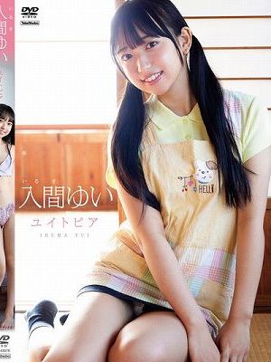 ユイトピア/入間ゆい　