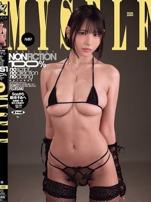 台本・演出・演技一切ナシ 本能の赴くまま、快楽に身をゆだねる1VS1 藤崎そあ　