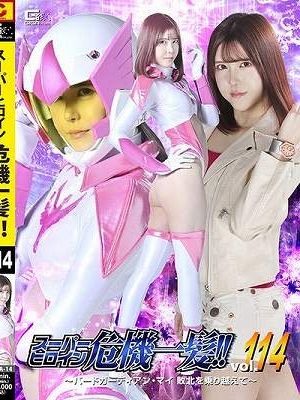 封魔の剣士ツバキ 深月めい　