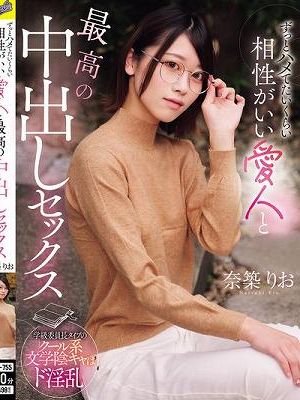 ずっとハメてたいくらい相性がいい愛人と最高の中出しセックス　