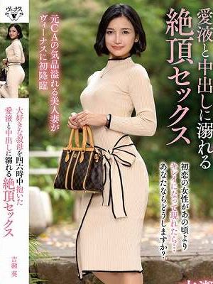 大好きな叔母を四六時中抱いた愛液と中出しに溺れる絶頂セックス 吉瀬葵　