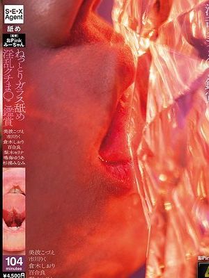 ねっとりガラス舐め淫乱クチま〇こ鑑賞　