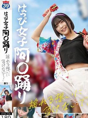 はっぴ女子 阿〇踊り 揺れる想いに負けないで！　
