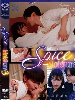 Spice→Moisture 3　