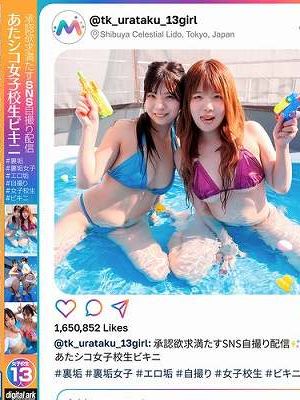 承認欲求満たすSNS自撮り配信 あたシコ女子校生ビキニ #裏垢#裏垢女子#エロ垢#自撮り#女子校生#ビキニ