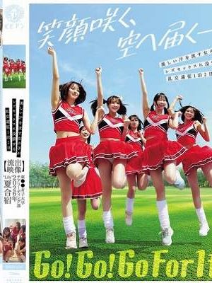 美しい汗を流す女の子がレズセックスに没頭する乱交遠征1泊2日【流出映像】東●●女子大学チアリーディング部’Lily’2026年夏合宿