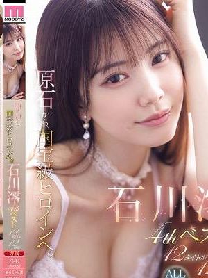原石から、国宝級ヒロインへ。石川澪4thベスト12タイトル12時間 Disc2